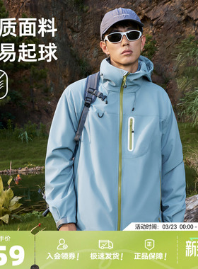 雪中飞夹克外套男2026新款男女同款潮流休闲户外运动登山服春PCD