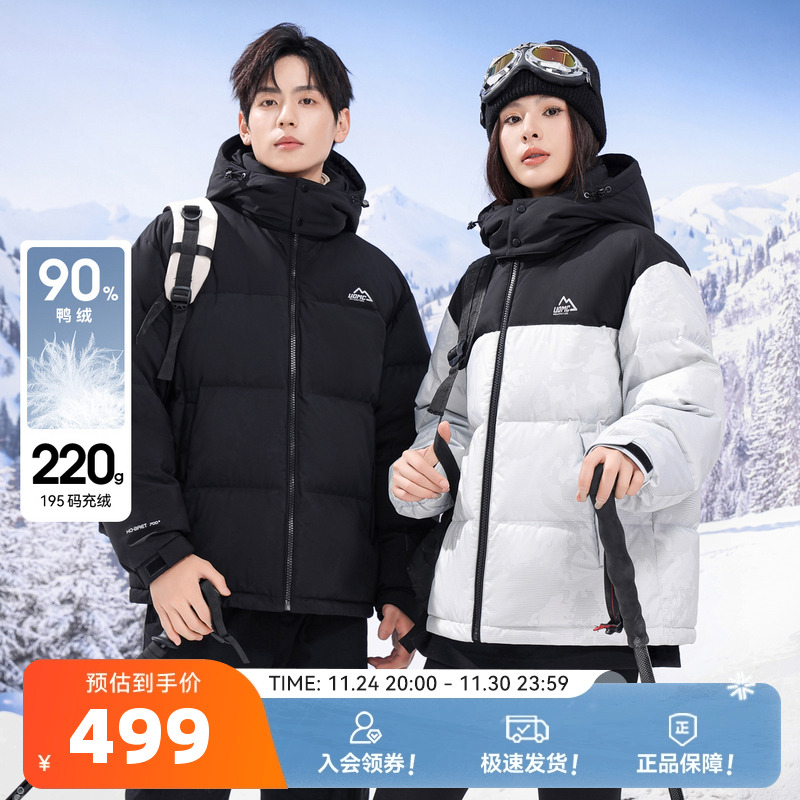 雪中飞连帽短款羽绒服