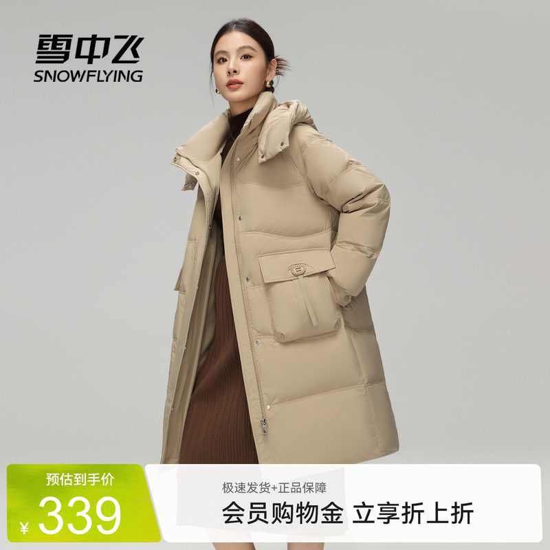 加厚中长款羽绒服雪中飞连帽