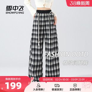 雪中飞黑白格子裤女春季2026新款小个子高腰显瘦时尚弯刀休闲裤PC