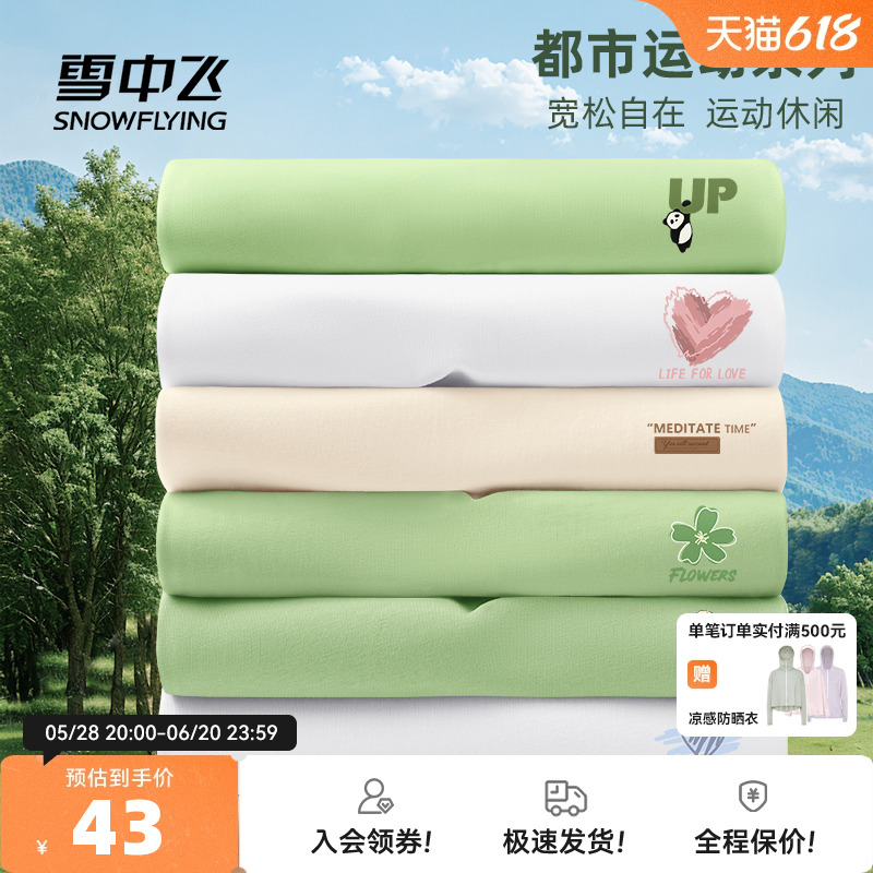 ɫ372F 155/80A ѩзɶŮtļ޿76Ԫ2(38Ԫ/)