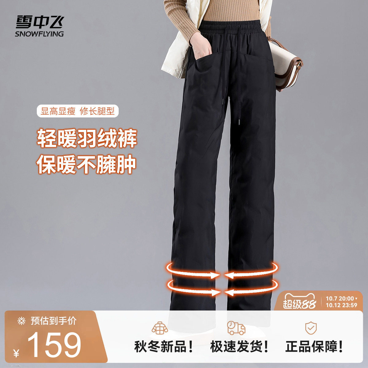 商品图片