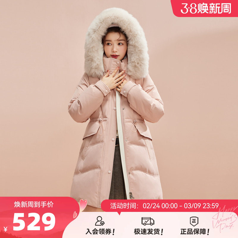 雪中飞2026秋冬新款女士中长款羽绒服小个子舒适狐狸毛领百搭温柔