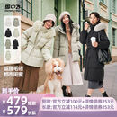 长款 雪中飞女狐狸毛领短款 衣橱直播间 收腰羽绒服 所有姐姐