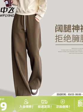 【会员特惠】雪中飞春装运动裤女26新款琥珀流光穿搭女士休闲裤PC