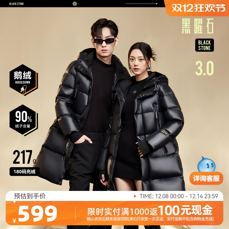 雪中飞黑曜石鹅绒羽绒服