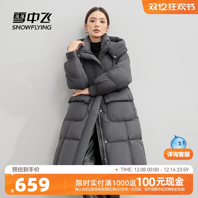 雪中飞韩版加厚长款羽绒服