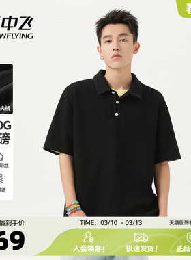 雪中飞华夫格polo衫男2026新款夏季宽松半截袖上衣休闲短袖t恤PCD