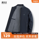 简约正装 雪中飞2025秋新款 商务夹克休闲上衣外套爸爸款 短款 男士