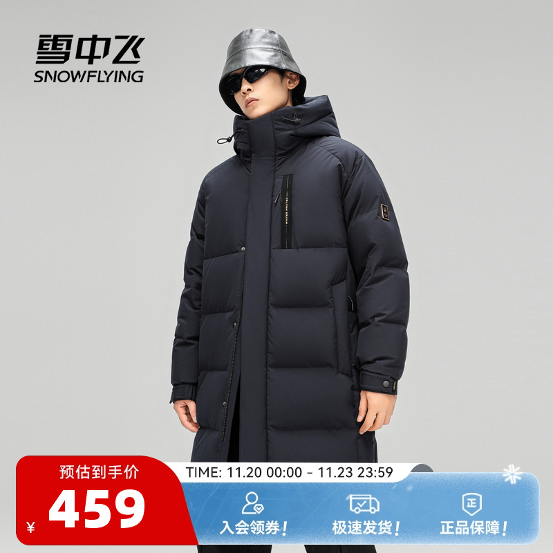黑曜石中长款羽绒服雪中飞连帽