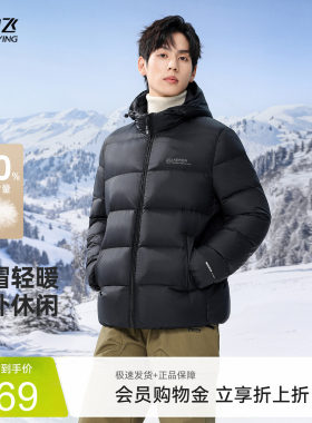 雪中飞2026夏新款男士短款羽绒服连帽英式修身深色高级保暖百搭
