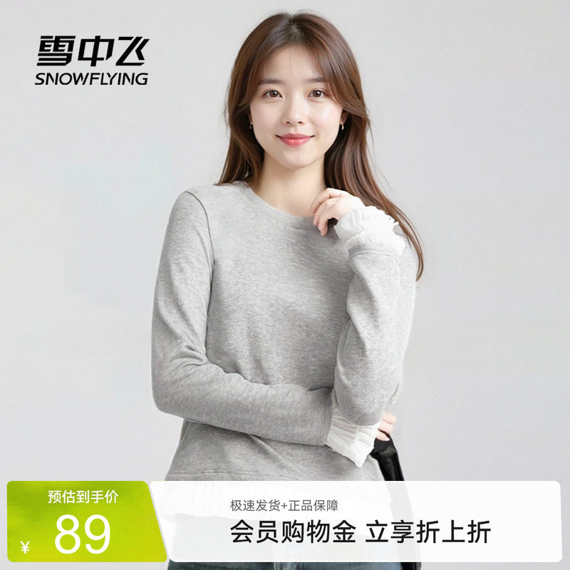 雪中飞蕾丝长袖t恤芭蕾风打底衫
