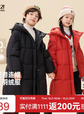 雪中飞时尚小怪兽羽绒服