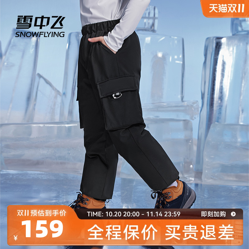 雪中飞童工装户外羽绒裤