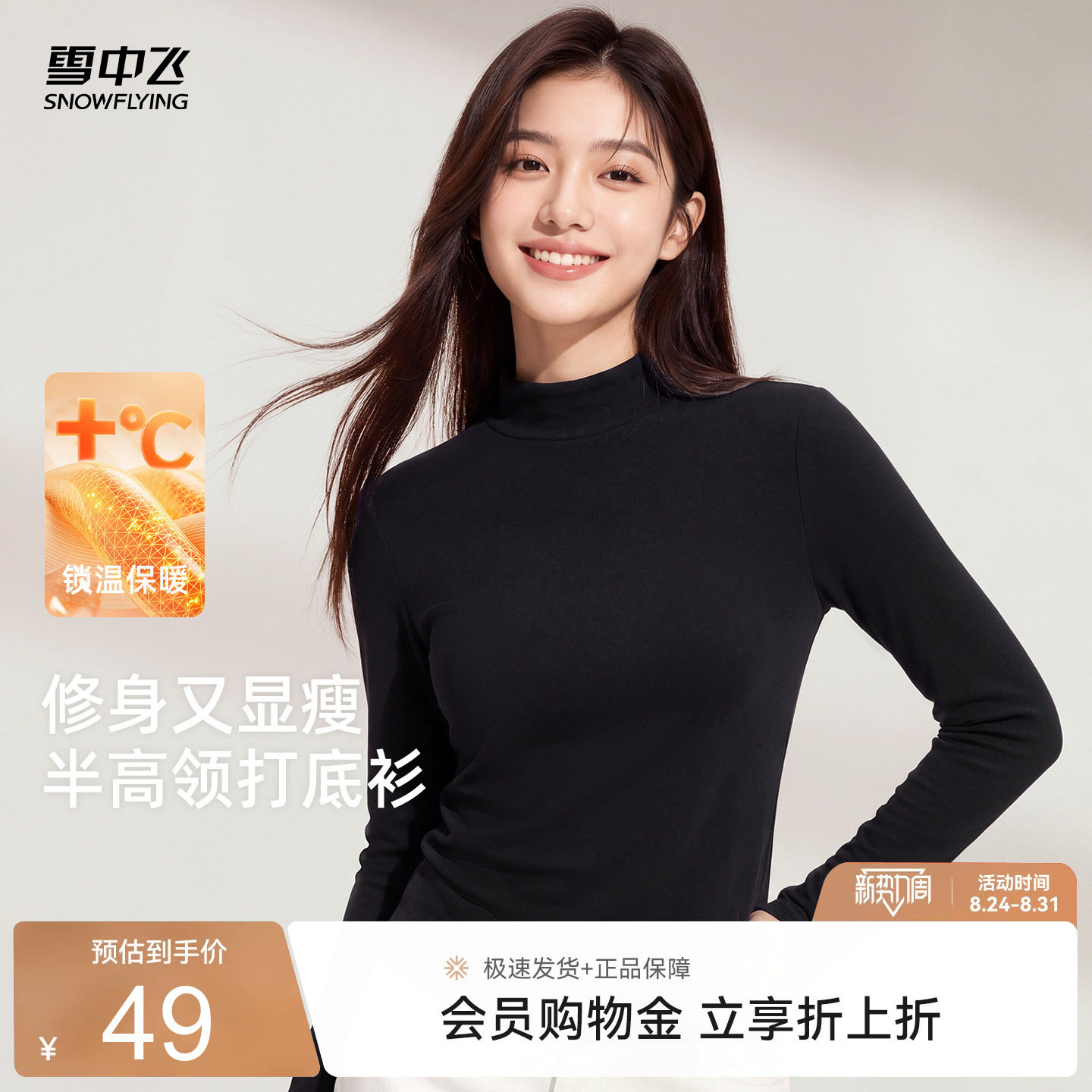 商品图片
