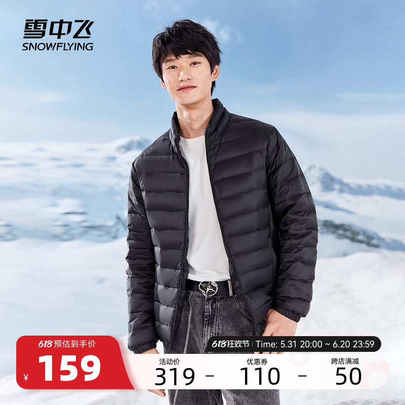 商品详情图片