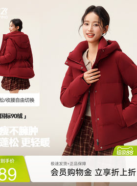 雪中飞连帽短款羽绒服
