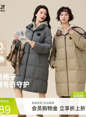 雪中飞女款撞色拼接中长款羽绒服