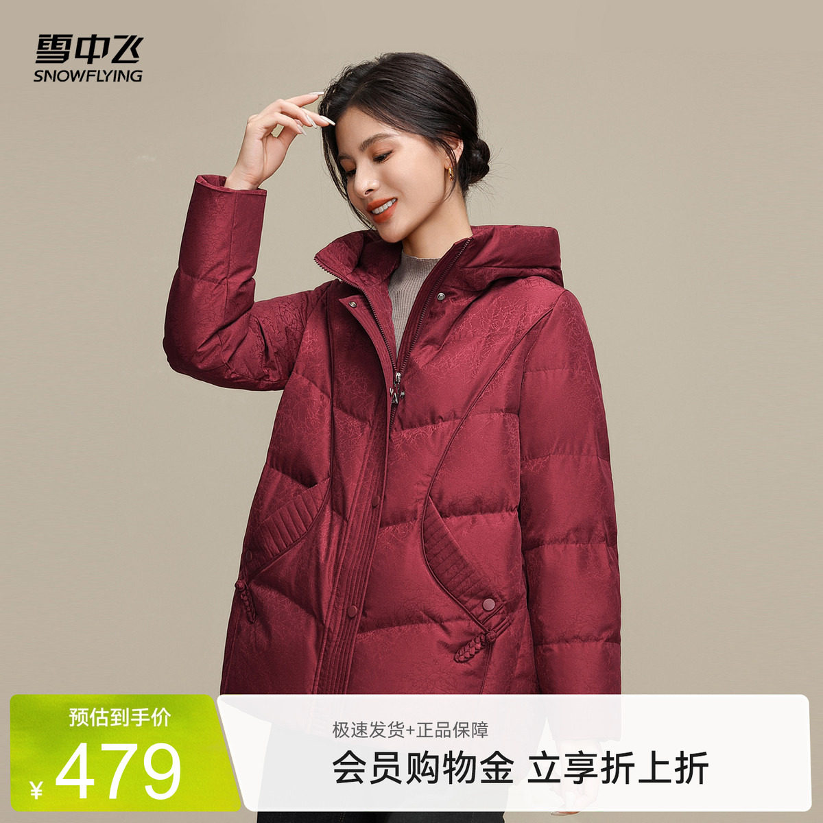 雪中飞2026夏新款女短款连帽羽绒服妈妈款中老年加厚宽松大码暖