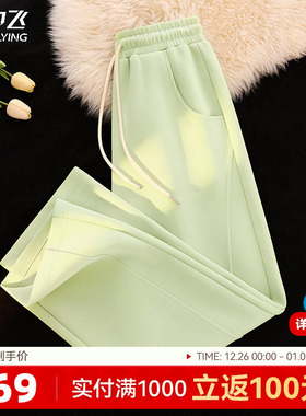 雪中飞运动裤子女秋冬季2025新款果绿色休闲阔腿裤小个子弯刀裤PC