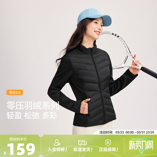 雪中飞2026春新款 拼接收腰轻薄羽绒外套秋羽外穿立领百搭 女士短款