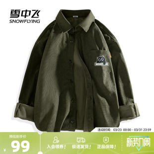 衬衣外套PCD 内搭潮牌宽松长袖 雪中飞重磅灯芯绒衬衫 男2026新款