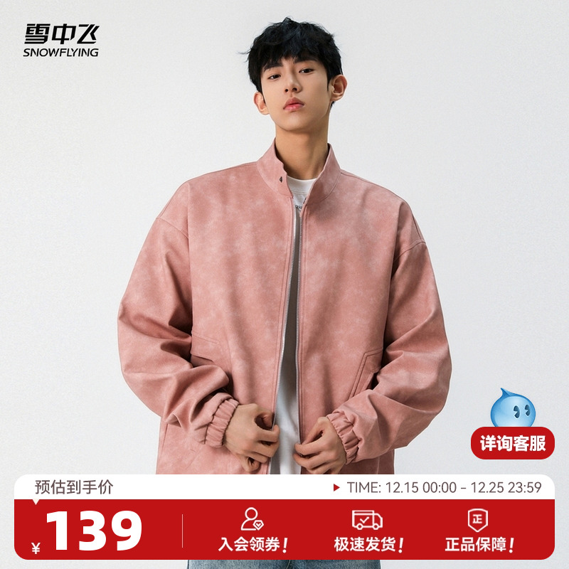 雪中飞复古机车夹克外套