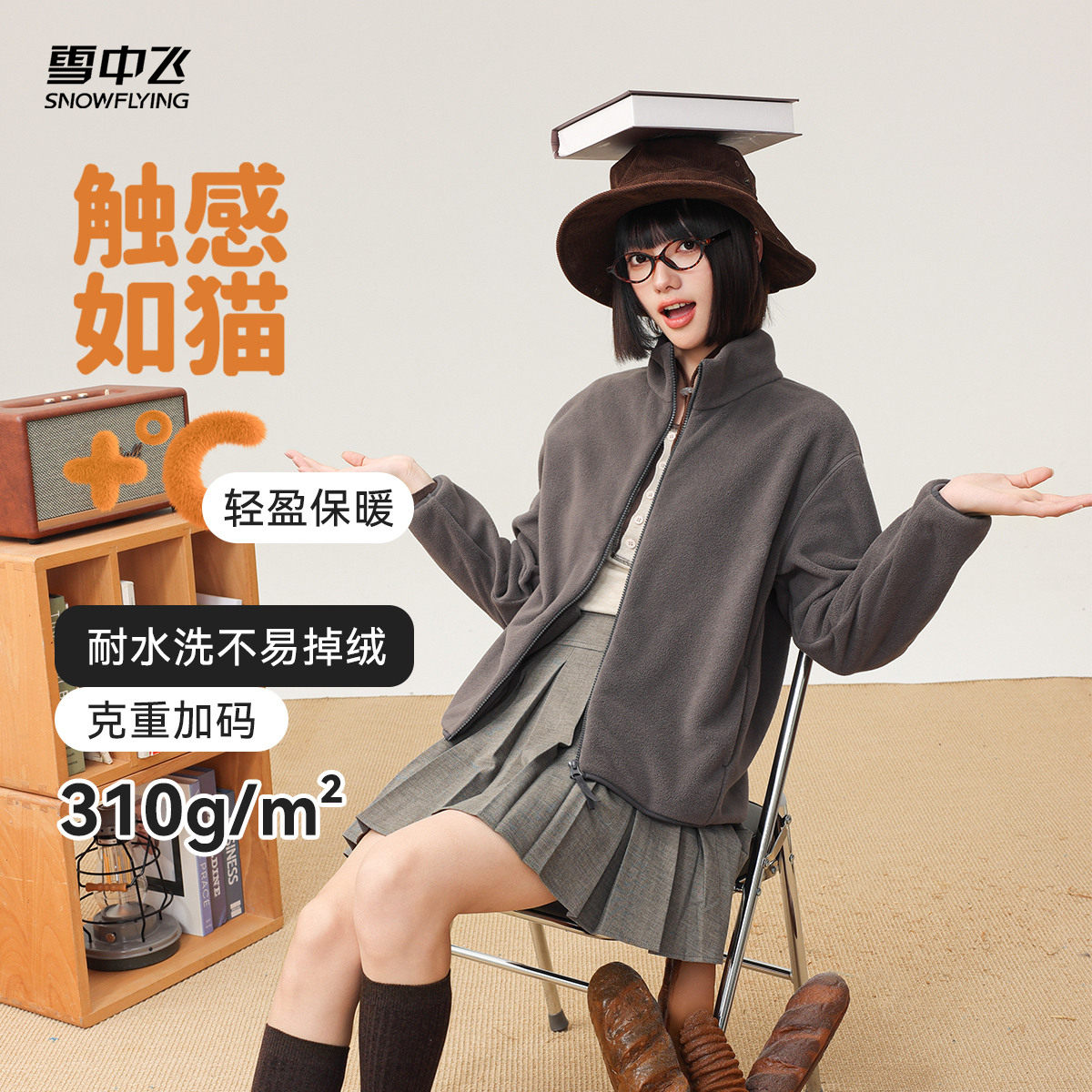 2026新款摇粒绒春季外套