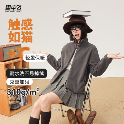 2026新款摇粒绒春季外套