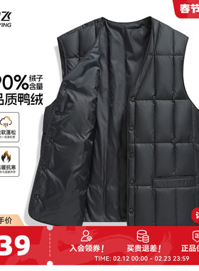 雪中飞2026春新款男士爸爸时尚休闲羽绒马甲保暖内搭背心商务V领