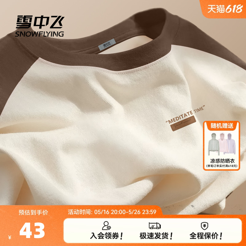 ɫ226F 155/80A ѩзײɫļɴT76Ԫ2(38Ԫ/)