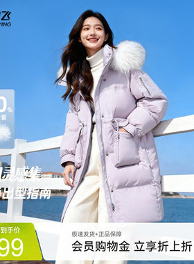 貉子毛领中长款羽绒服雪中飞连帽