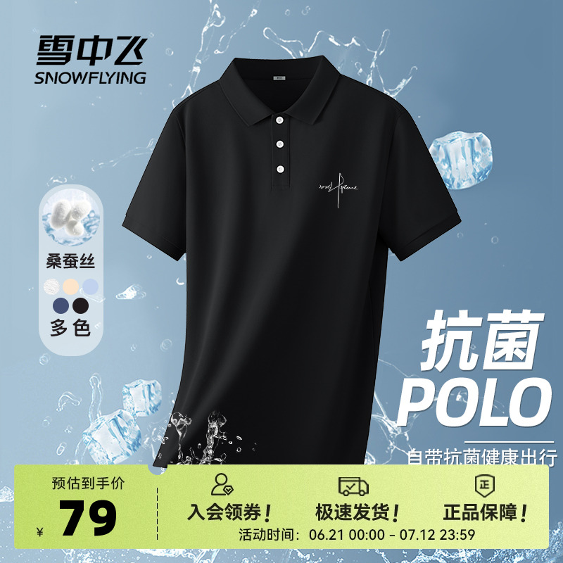 ɫ979F 170/88A ѩзpolo¿t75.05Ԫ(88VIP 95)