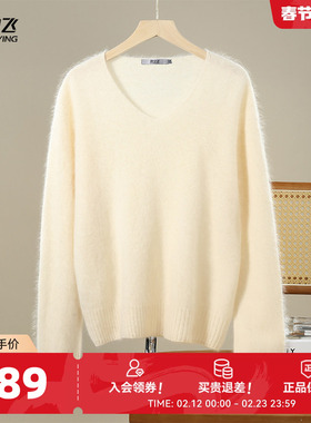 雪中飞2026秋新款拉毛羊毛衫含山羊绒女士长袖毛衣纯色V领羊毛衫W