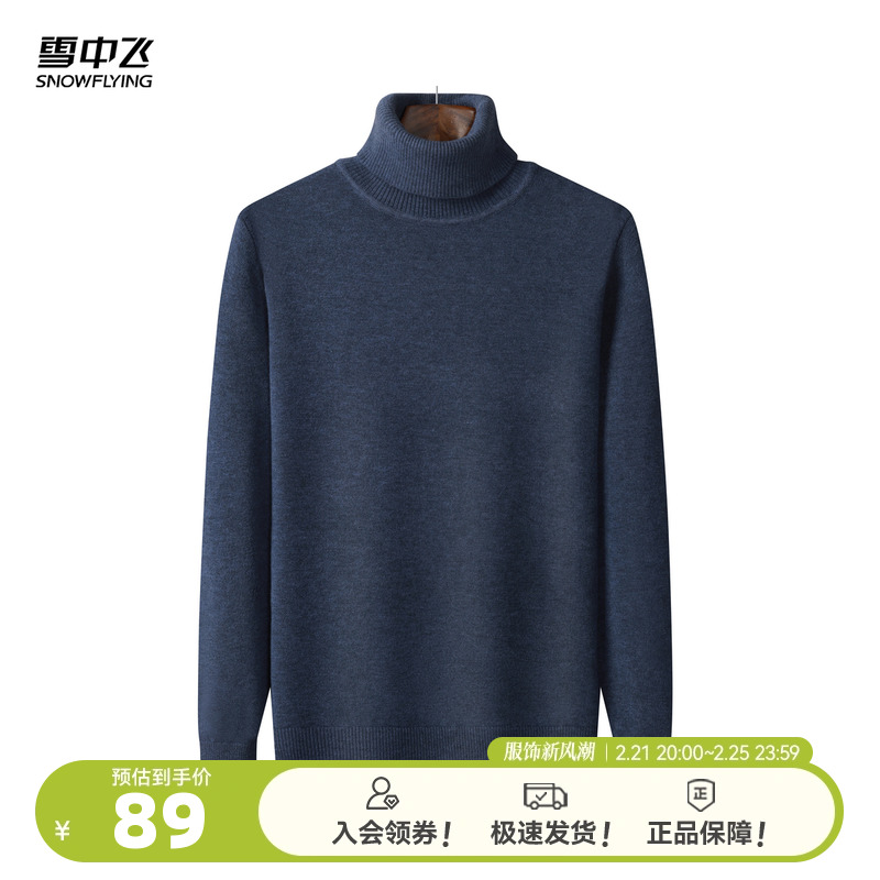 ڲɫ|8056 170/88A ѩзɸٴ֯ë89Ԫ