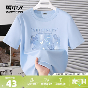 抗菌上衣小个子圆领冰丝体恤PC 2026新款 雪中飞速干短袖 女t恤夏季