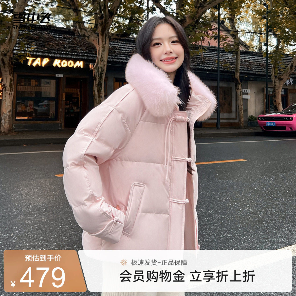 雪中飞新中式狐狸毛羽绒服