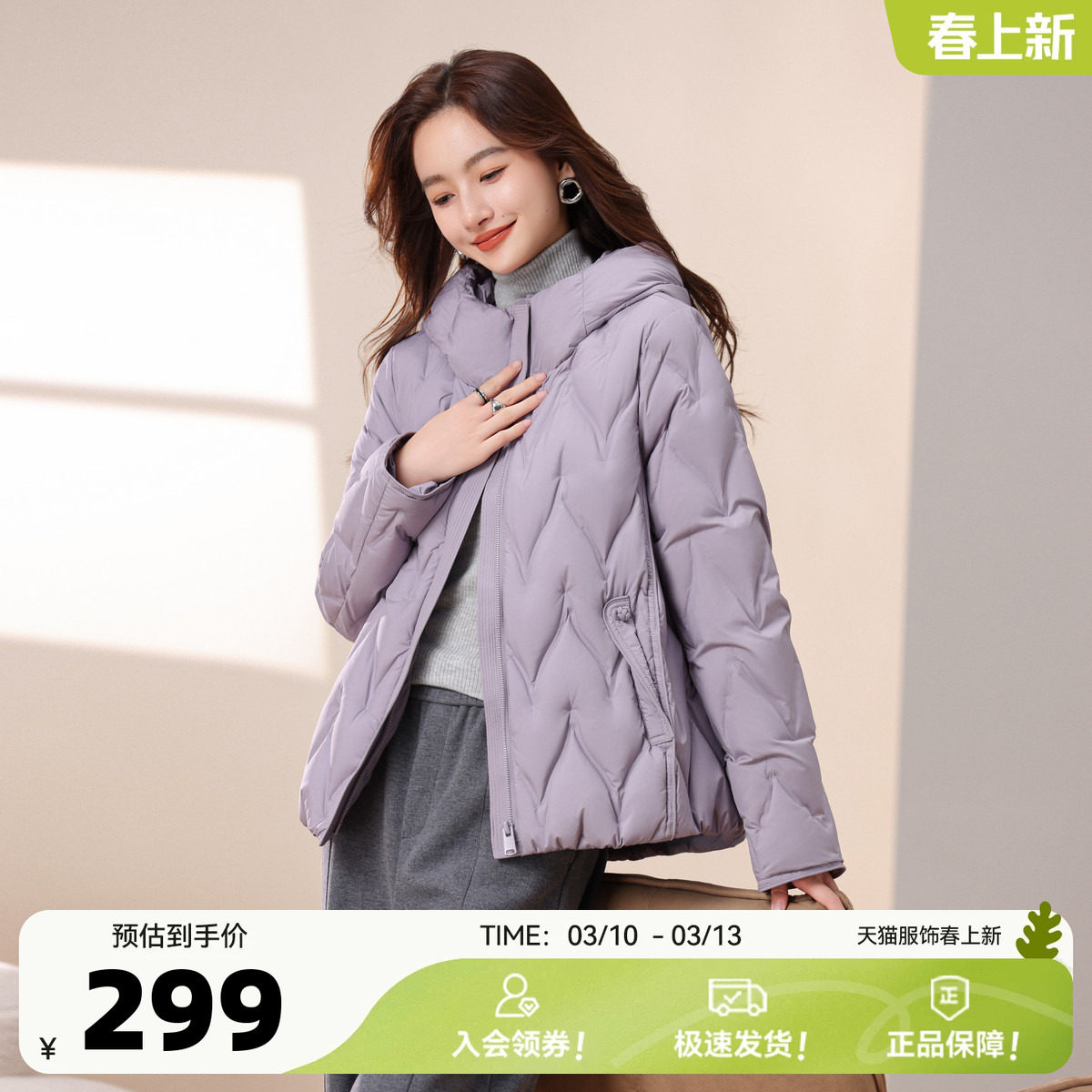 ��ɫ|8056 155/80A ѩ�з���Ƹб�ů���޷� 255.65Ԫ(����������88VIP 95��)