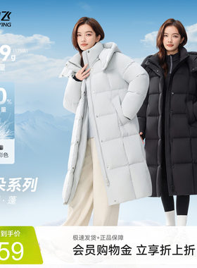 雪中飞温馨高级大被子羽绒服