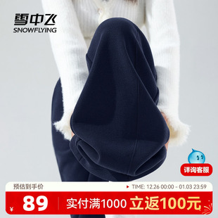 雪中飞休闲裤女2026新款冬季加绒加厚裤子小个子休闲运动阔腿裤PC