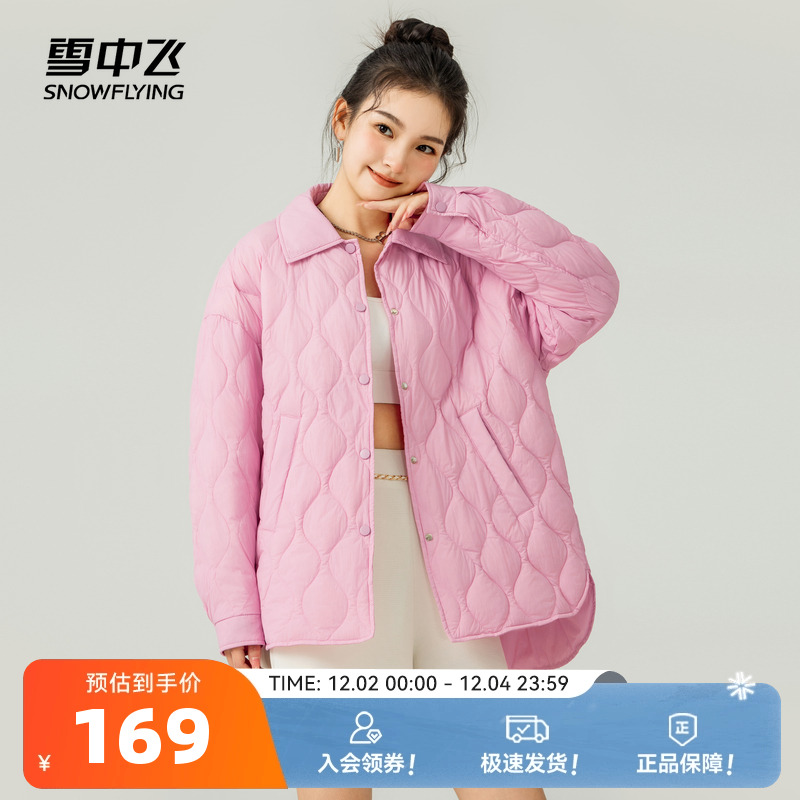 雪中飞2025秋冬新款情侣男女款羽绒服短款翻领大菱格森系衬衫百搭