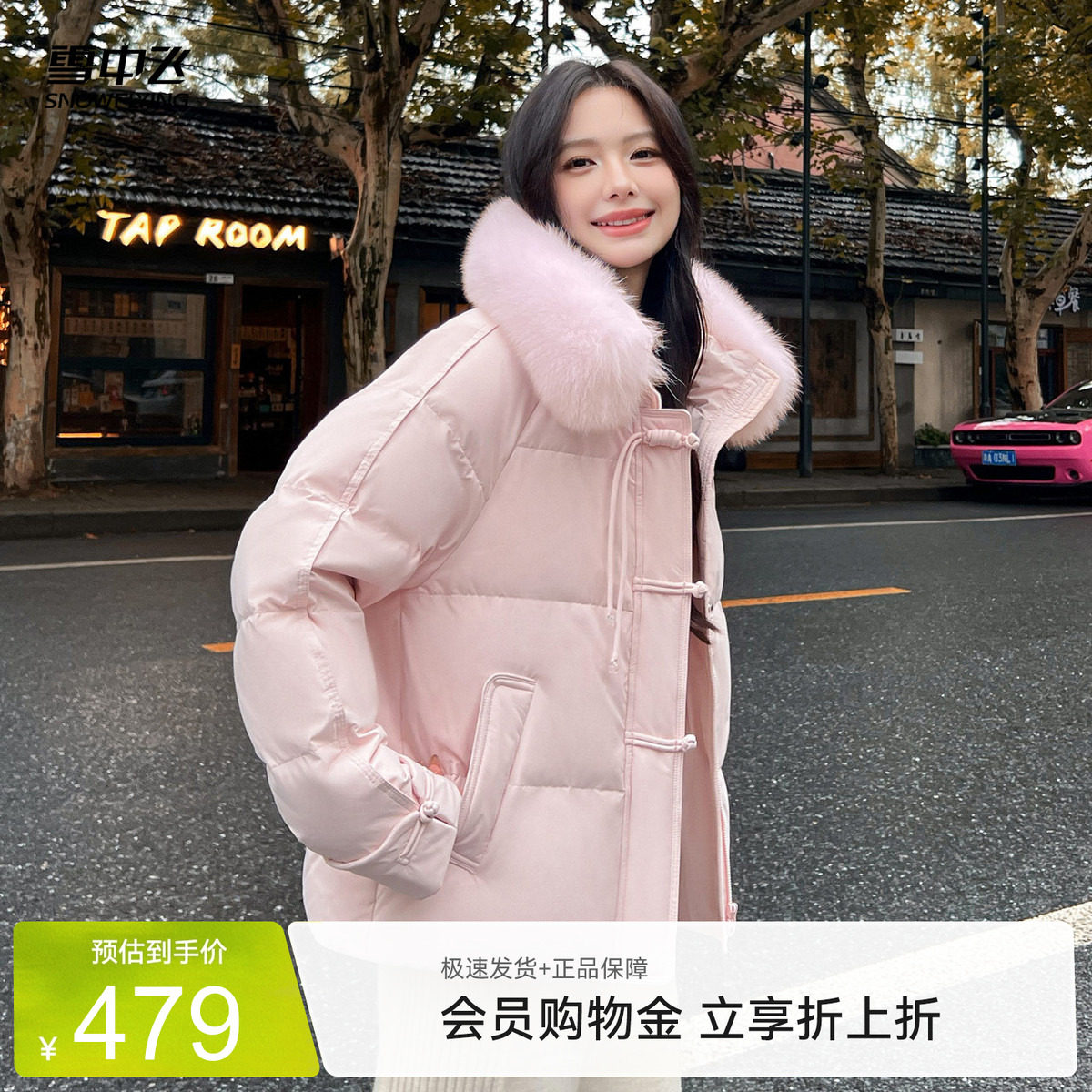 雪中飞新中式狐狸毛羽绒服
