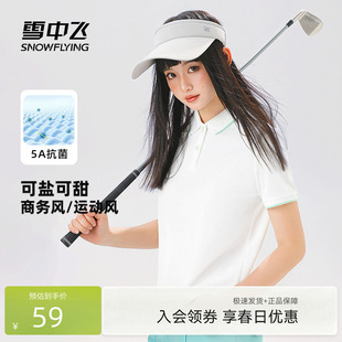 雪中飞正肩polo衫 夏季 女士翻领运动白色上衣短袖 t恤女2026新款