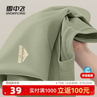 半袖 雪中飞短袖 潮牌体恤青少年休闲纯棉男款 2025新款 男t恤夏季