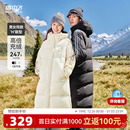 雪中飞秋冬大被子高峰滑雪冬新户外高充绒长款 男女羽绒服学院运动