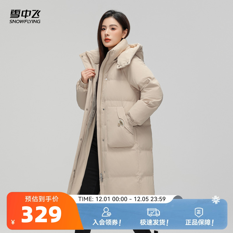 SNOWFLYING/雪中飞羽绒服