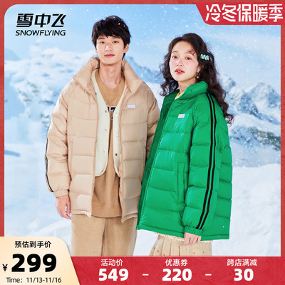 taobao agent Demi-season comfortable short sports down jacket, city style, for leisure