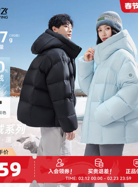 【云绒系列】雪中飞重磅新款26鹅绒高充绒羽绒服情侣多彩泡芙5格S