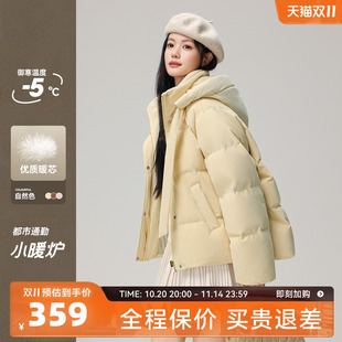 雪中飞2025冬新款 复古连帽羽绒服可露丽设计感保暖 小个子女士短款