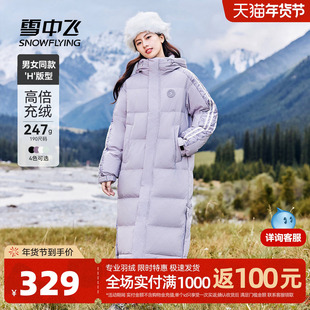 雪中飞秋冬大被子高峰滑雪冬新户外高充绒长款男女羽绒服学院运动